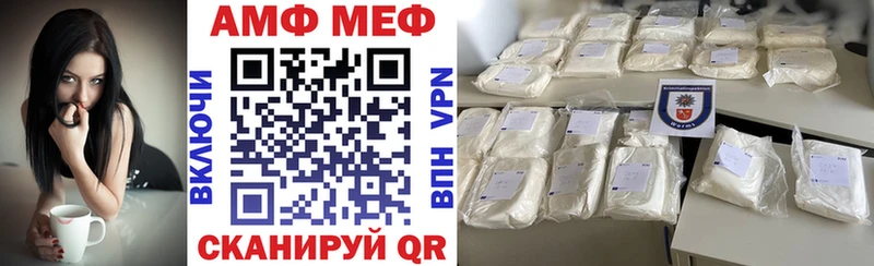 Амфетамин 97%  Егорьевск 