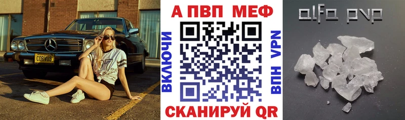Alfa_PVP крисы CK  Егорьевск 
