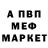 Метадон белоснежный Galeke G