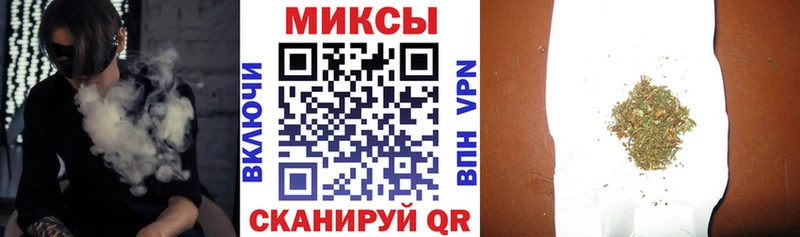 наркошоп  Егорьевск  БУТИРАТ бутандиол 