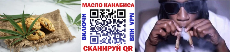Canna-Cookies конопля  ссылка на мегу ССЫЛКА  Егорьевск 