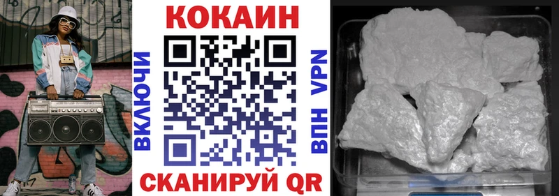 Cocaine FishScale  Егорьевск 