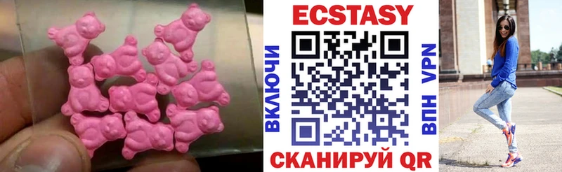 это формула  Егорьевск  Ecstasy DUBAI 
