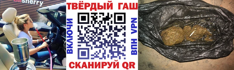 где найти наркотики Егорьевск площадка наркотические препараты Гашиш Cannabis