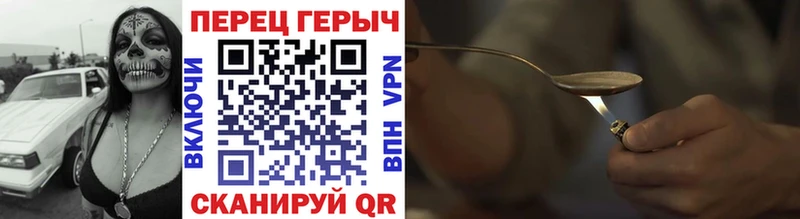 ГЕРОИН Heroin  купить   Егорьевск 