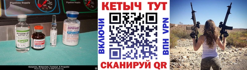 Кетамин VHQ  Егорьевск 