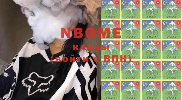 ПСИЛОЦИБИНОВЫЕ ГРИБЫ Абаза