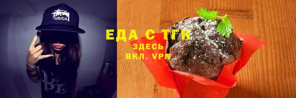 прущие грибы Абинск
