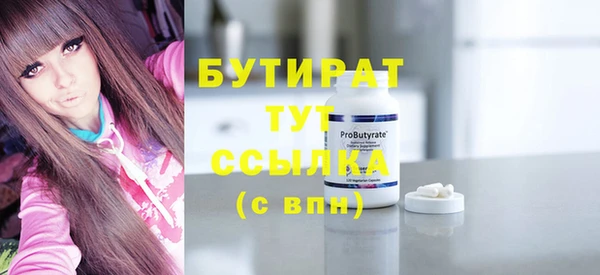 ПСИЛОЦИБИНОВЫЕ ГРИБЫ Абаза