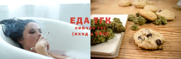 прущие грибы Абинск
