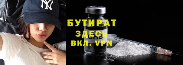 прущие грибы Абинск