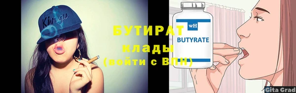 круглые Абдулино