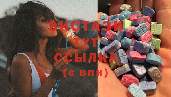 прущие грибы Абинск