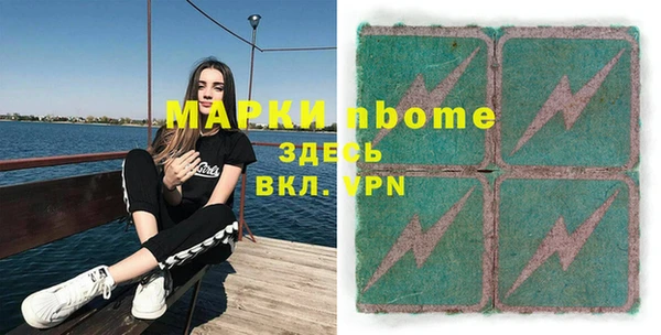 ПСИЛОЦИБИНОВЫЕ ГРИБЫ Абаза