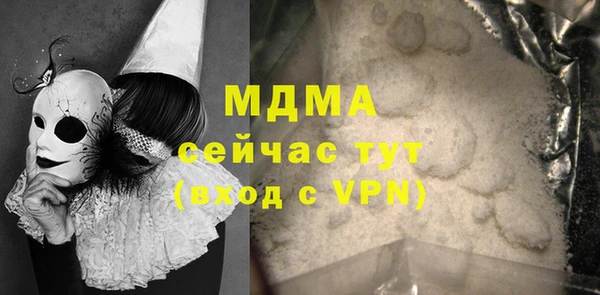 круглые Абдулино