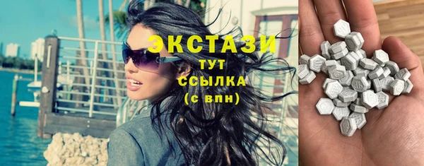 круглые Абдулино