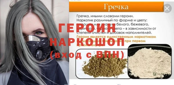 ПСИЛОЦИБИНОВЫЕ ГРИБЫ Абаза