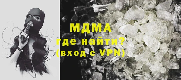 прущие грибы Абинск