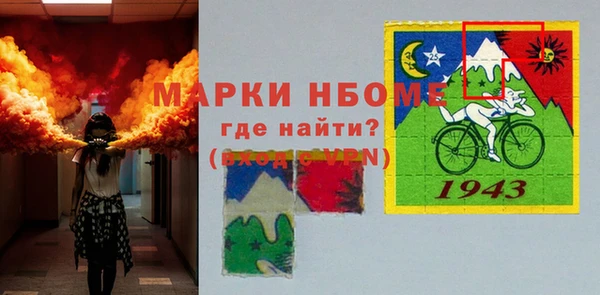 ПСИЛОЦИБИНОВЫЕ ГРИБЫ Абаза