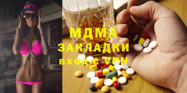 ПСИЛОЦИБИНОВЫЕ ГРИБЫ Абаза