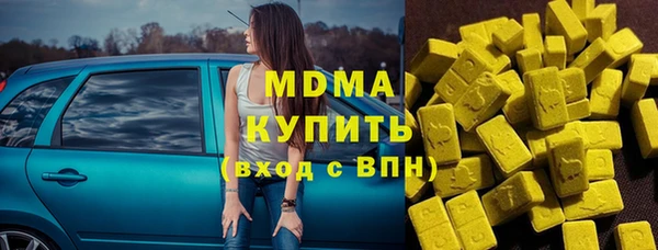 круглые Абдулино