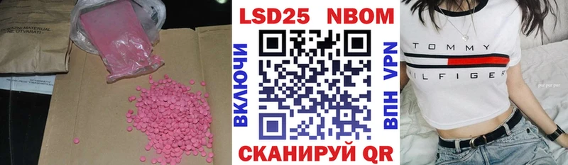ЛСД экстази кислота Егорьевск
