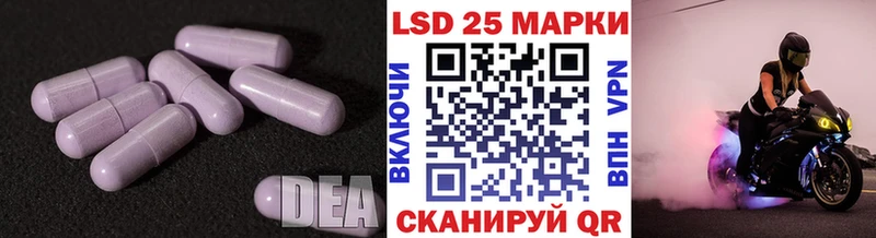 ЛСД экстази кислота  наркотики  Егорьевск 