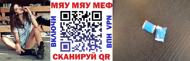 как найти наркотики  Егорьевск  МЕФ 4 MMC 