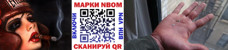 Наркотические марки 1,5мг  закладки  Егорьевск 